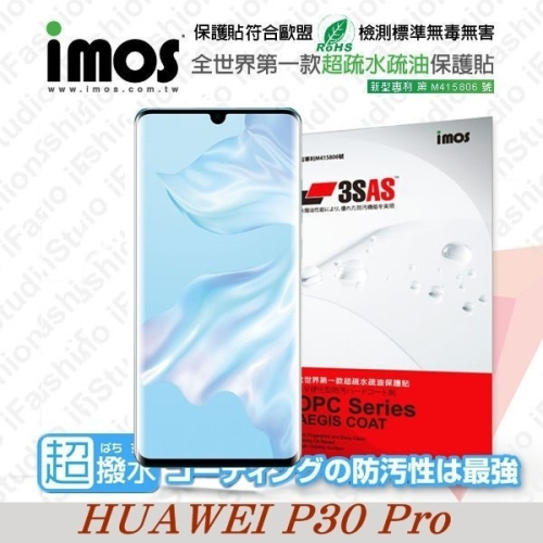 華為 ​HUAWEI P30 Pro iMOS 3SAS 防潑水 防指紋 疏油疏水 螢幕保護貼【愛瘋潮】