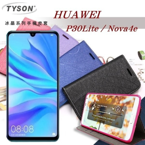 華為 HUAWEI P30Lite / Nova4e 冰晶系列 隱藏式磁扣側掀皮套 側掀皮套【愛瘋潮】