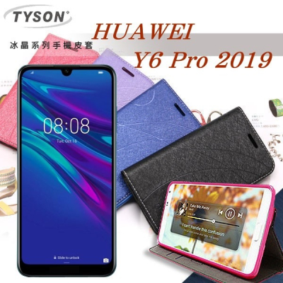 華為 HUAWEI Y6 Pro 2019 冰晶系列 隱藏式磁扣側掀皮套 保護套 手機殼【愛瘋潮】