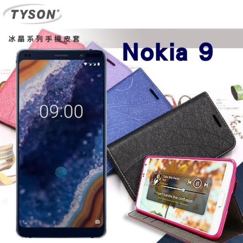 諾基亞 Nokia 9 冰晶系列 隱藏式磁扣側掀皮套 保護套 手機殼【愛瘋潮】