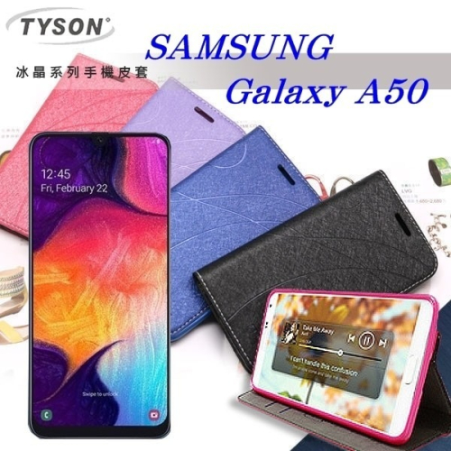 TYSON SAMSUNG Galaxy A50 冰晶系列隱藏式磁扣側掀皮套 手機殼【愛瘋潮】