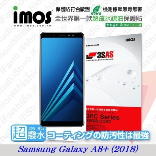 Samsung GALAXY A8+ (2018) iMOS 3SAS 防潑水 防指紋 疏油疏水 螢幕保護貼【愛瘋潮】
