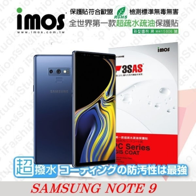 Samsung Galaxy Note 9 正面 iMOS 3SAS 防潑水 防指紋 疏油疏水 螢幕保護貼【愛瘋潮】