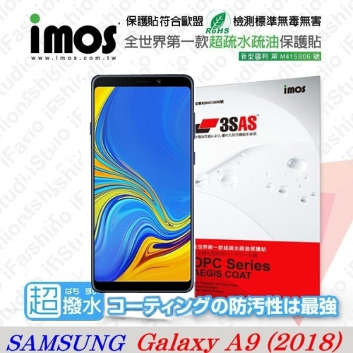 Samsung GALAXY A9(2018) iMOS 3SAS 防潑水 防指紋 疏油疏水 螢幕保護貼【愛瘋潮】