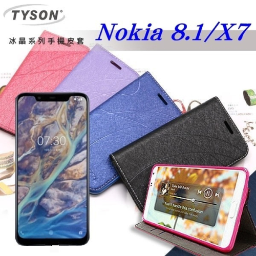 諾基亞 Nokia 8.1 / X7 冰晶系列 隱藏式磁扣側掀皮套 保護套 手機殼【愛瘋潮】