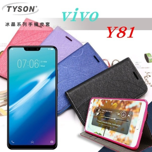 ViVO Y81 冰晶系列 隱藏式磁扣側掀皮套 側掀皮套【愛瘋潮】
