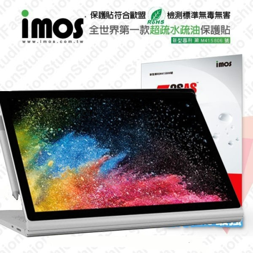 Microsoft 微軟 Surface Book 2 15吋 iMOS 3SAS 防潑水 防指紋 保護貼 【愛瘋潮】