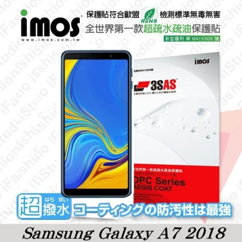 Samsung GALAXY A7(2018) iMOS 3SAS 防潑水 防指紋 疏油疏水 螢幕保護貼【愛瘋潮】