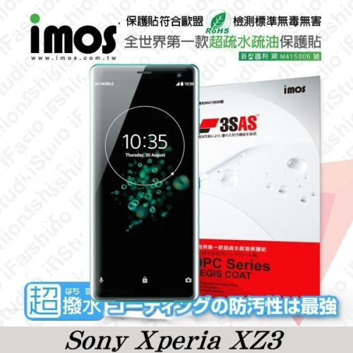 SONY Xperia XZ3 iMOS 3SAS 防潑水 防指紋 疏油疏水 螢幕保護貼【愛瘋潮】