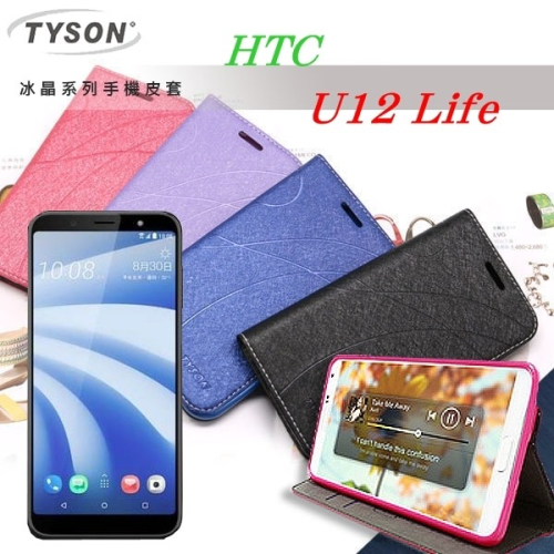 宏達 HTC U12 Life 冰晶系列隱藏式磁扣側掀皮套 手機殼【愛瘋潮】