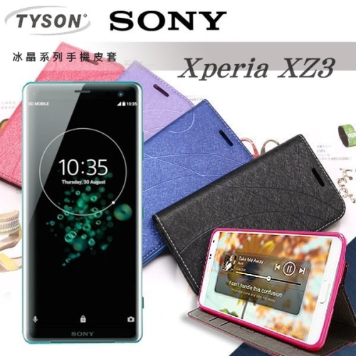 索尼 SONY Xperia XZ3 冰晶系列 隱藏式磁扣側掀皮套 保護套 手機殼【愛瘋潮】