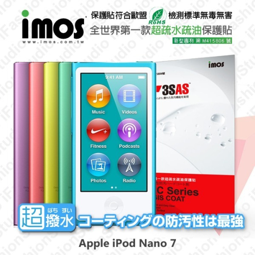 【現貨】Apple iPod Nano 7 iMOS 3SAS 防潑水 防指紋 疏油疏水 螢幕保護貼