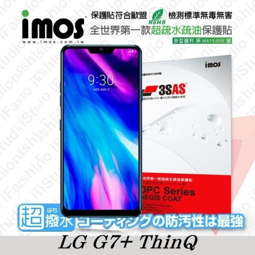 LG G7+ ThinQ iMOS 3SAS 防潑水 防指紋 疏油疏水 螢幕保護貼【愛瘋潮】