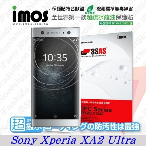 索尼 Sony Xperia XA2 Ultra iMOS 3SAS 防潑水 防指紋 疏油疏水 螢幕保護貼【愛瘋潮】