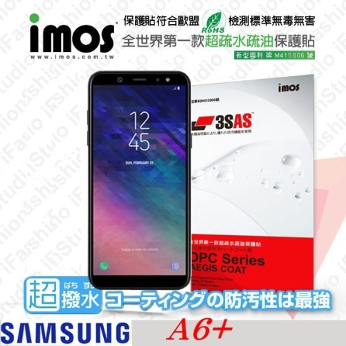 三星 Samsung Galaxy A6 Plus / A6+ iMOS 3SAS 防潑水 防指紋 保護貼 【愛瘋潮】