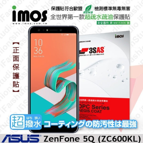 華碩 ASUS ZenFone 5Q (ZC600KL) iMOS 3SAS 防潑水 防指紋 螢幕保護貼【愛瘋潮】
