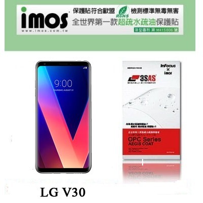 LG V30 iMOS 3SAS 防潑水 防指紋 疏油疏水 螢幕保護貼【愛瘋潮】