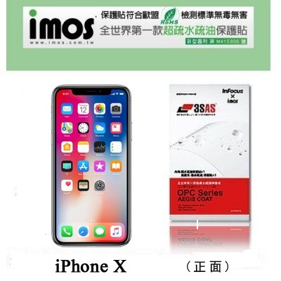 APPLE iPhone X 5.8吋 iMOS 3SAS 防潑水 防指紋 疏油疏水 螢幕保護貼【愛瘋潮】