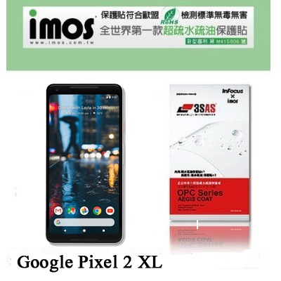 Google Pixel 2 XL iMOS 3SAS 防潑水 防指紋 疏油疏水 螢幕保護貼【愛瘋潮】