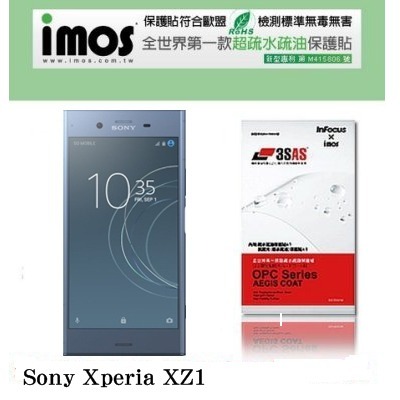 SONY Xperia XZ1 iMOS 3SAS 防潑水 防指紋 疏油疏水 螢幕保護貼【愛瘋潮】