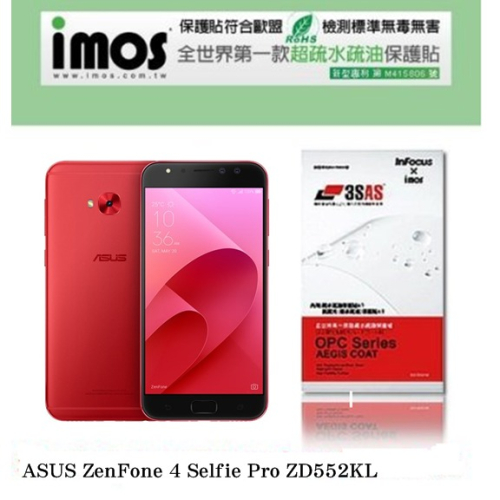 ASUS ZenFone4 Selfie Pro ZD552KL 5.5吋 iMOS 3SAS 防潑水保護貼【愛瘋潮】