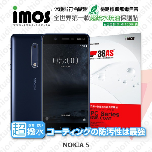 NOKIA 5 iMOS 3SAS 防潑水 防指紋 疏油疏水 螢幕保護貼【愛瘋潮】
