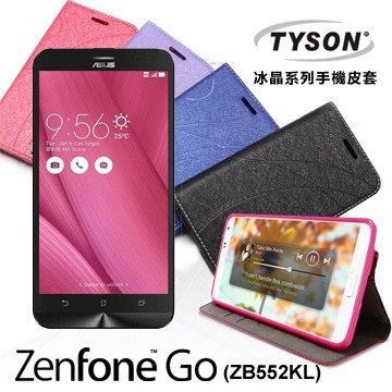 ASUS ZenFone Go(ZB552KL) 冰晶系列 隱藏式磁扣側掀皮套 保護套 手機殼【愛瘋潮】