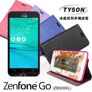 ASUS ZenFone Go(ZB500KL) 冰晶系列 隱藏式磁扣側掀皮套 保護套 手機殼【愛瘋潮】