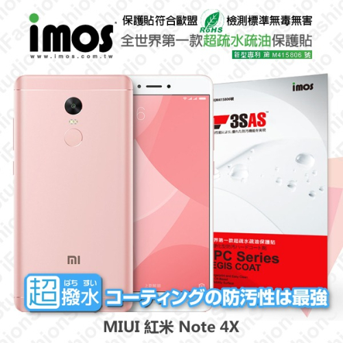 ​MIUI 紅米Note 4X iMOS 3SAS 防潑水 防指紋 疏油疏水 螢幕保護貼【愛瘋潮】