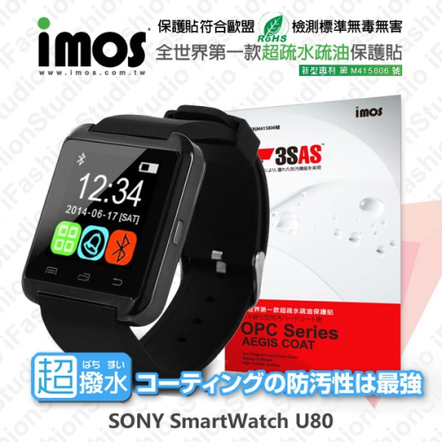 SONY SmartWatch U80 iMOS 3SAS 防潑水 防指紋 疏油疏水 保護貼【愛瘋潮】