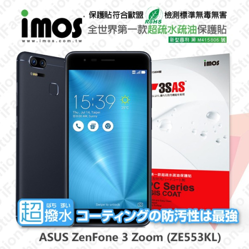 ASUS ZenFone 3 Zoom (ZE553KL) iMOS 3SAS 防潑水 防指紋 疏油疏水保護貼【愛瘋潮】