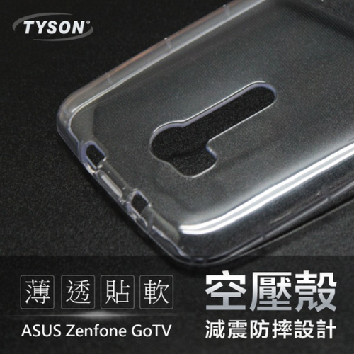 ASUS ZenFone Go TV(ZB551KL) 高透空壓殼 防摔殼 氣墊殼 軟殼 手機殼【愛瘋潮】