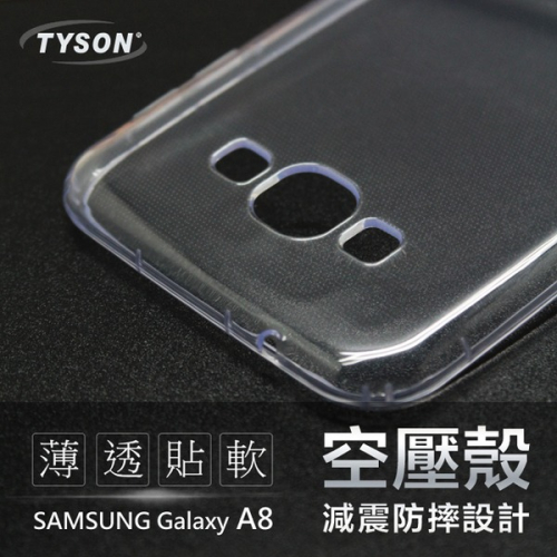 Samsung Galaxy A8 高透空壓殼 防摔殼 氣墊殼 軟殼 手機殼【愛瘋潮】