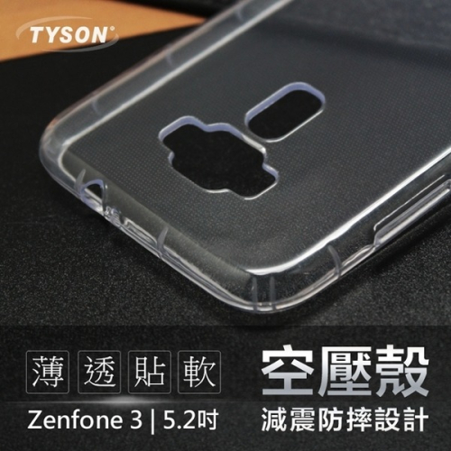 AUSU ZenFone3 (ZE520KL) 5.2吋 高透空壓殼 防摔殼 氣墊殼 軟殼 手機殼【愛瘋潮】