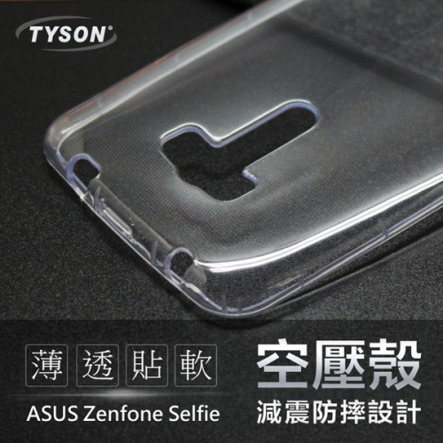 ASUS ZenFone Selfie(ZD551KL) 高透空壓殼 防摔殼 氣墊殼 軟殼 手機殼【愛瘋潮】