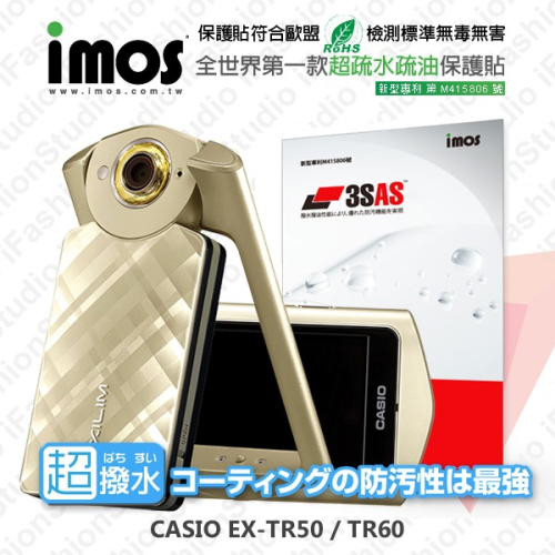 CASIO EX-TR50 / TR60 iMOS 3SAS 防潑水 防指紋 疏油疏水 螢幕保護貼【愛瘋潮】