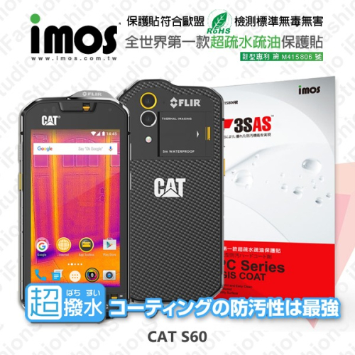 CAT S60 iMOS 3SAS 防潑水 防指紋 疏油疏水 保護貼【愛瘋潮】