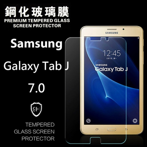SAMSUNG Galaxy Tab J 7吋 超強防爆鋼化玻璃平板保護貼 9H【愛瘋潮】