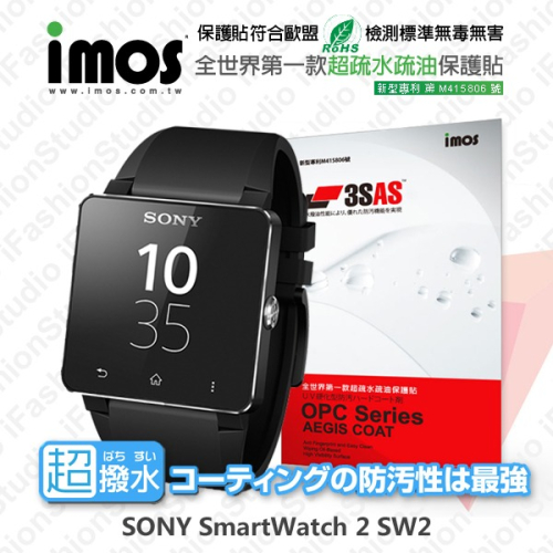 Sony Smart Watch 2 SW2 iMOS 3SAS 防潑水 防指紋 疏油疏水 保護貼【愛瘋潮】