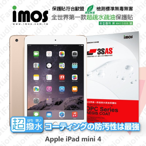 Apple iPad mini 4 iMOS 3SAS 防潑水 防指紋 疏油疏水 螢幕保護貼【愛瘋潮】