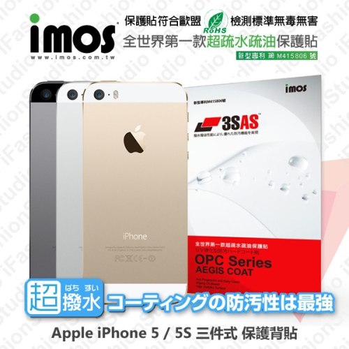 Apple iPhone SE / 5 / 5S iMOS 3SAS 防潑水 疏油疏水 三件式 保護背貼【愛瘋潮】