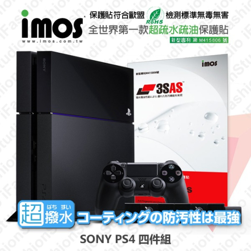SONY PS4(舊版) 主機四件組 iMOS 3SAS 防潑水 防指紋 疏油疏水 保護貼【愛瘋潮】