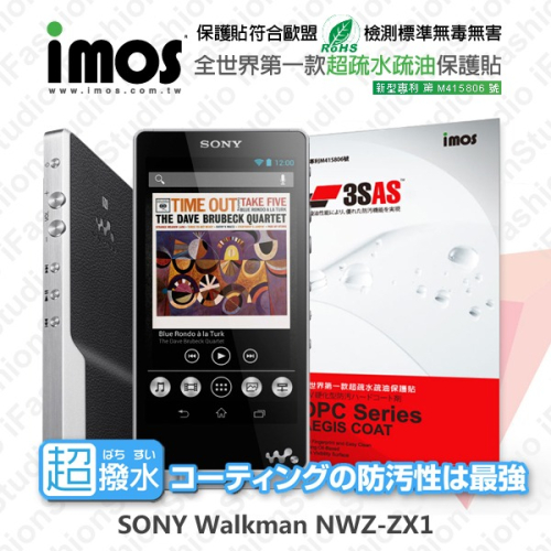 SONY Walkman NWZ-ZX1 iMOS 3SAS 防潑水 防指紋 疏油疏水 螢幕保護貼【愛瘋潮】