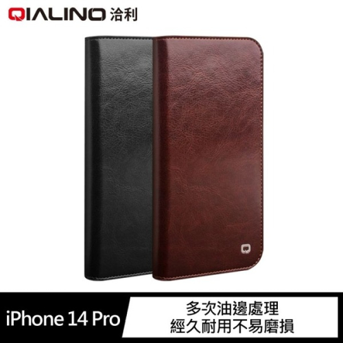 真皮皮套 牛皮 QIALINO Apple iPhone 14 Pro 真皮經典皮套【愛瘋潮】