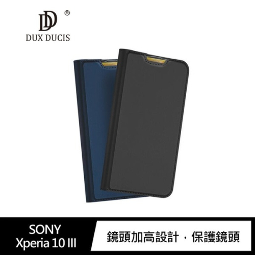 DUX DUCIS SONY Xperia 10 III SKIN Pro 皮套 可立支架【愛瘋潮】