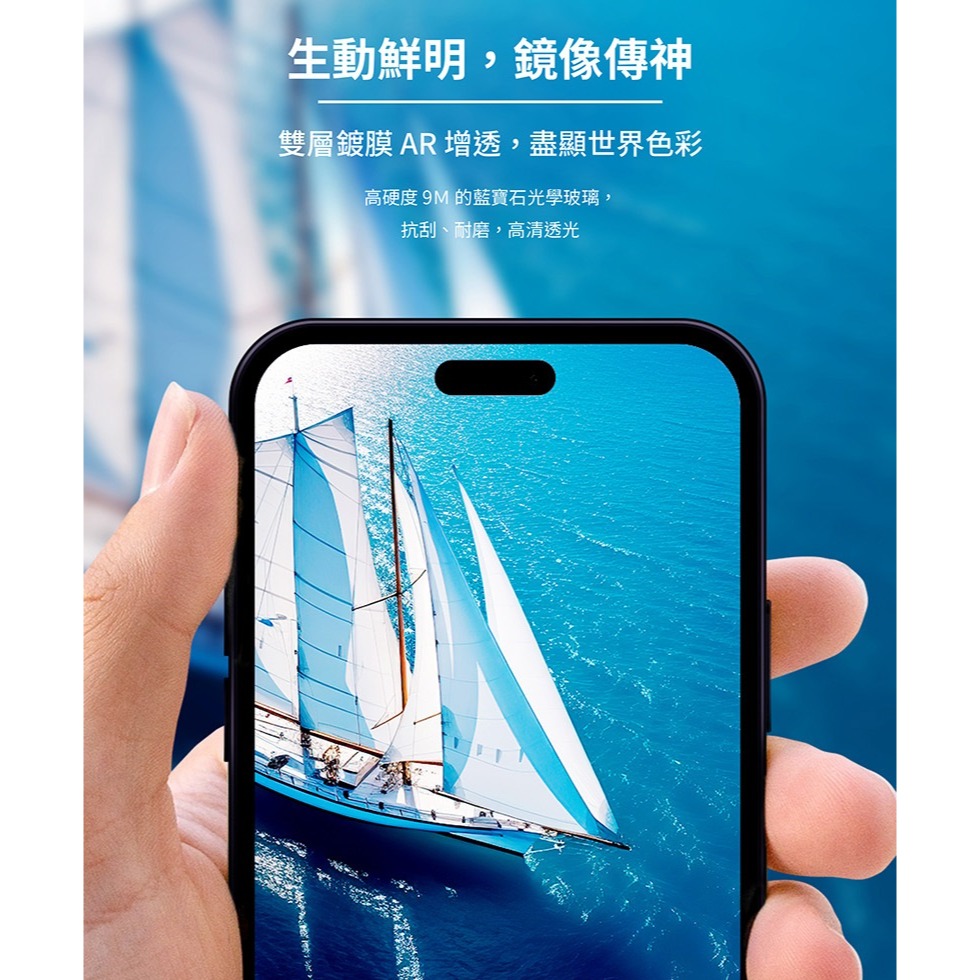 iMOS 藍寶石鏡頭貼 PVDSS不鏽鋼系列 for Apple iPhone 15 Pro 三顆【愛瘋潮】-細節圖3