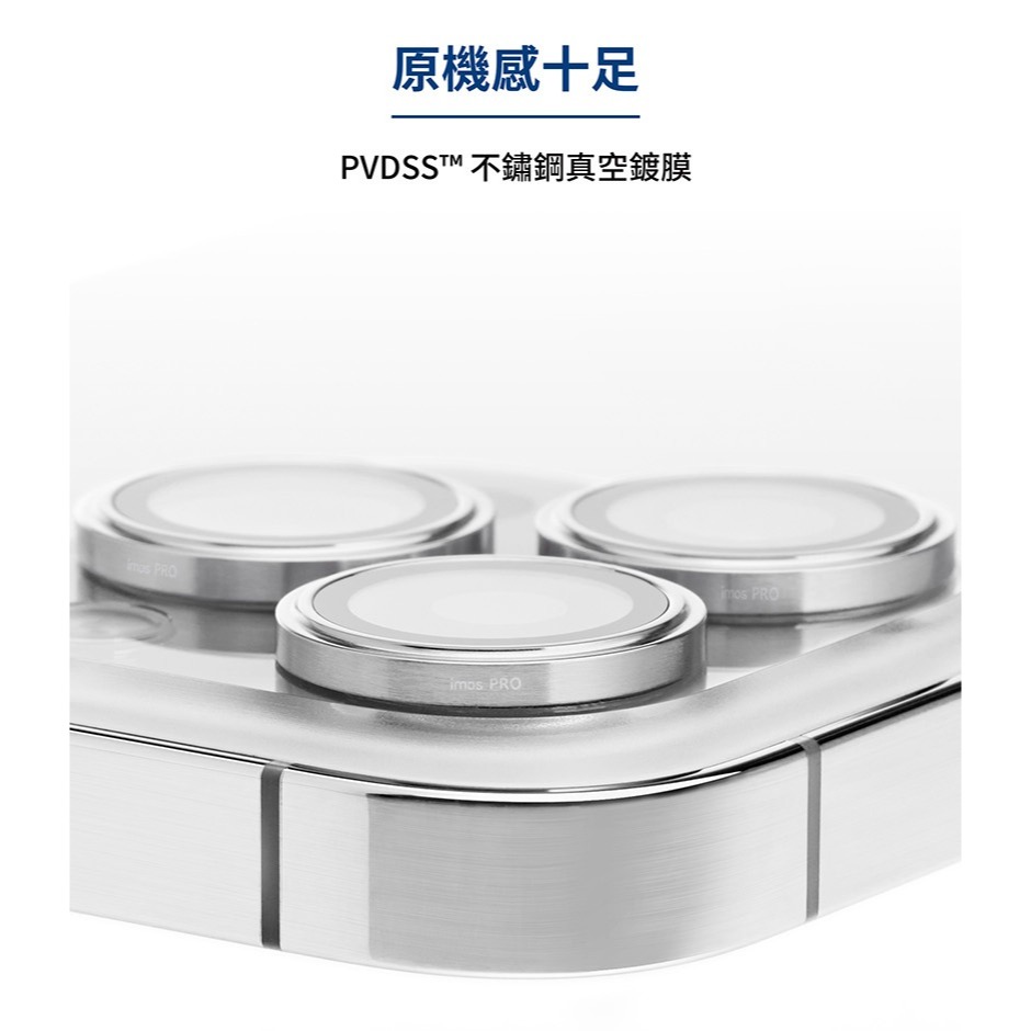 iMOS 藍寶石鏡頭貼 PVDSS不鏽鋼系列 for Apple iPhone 15 Pro Max 三顆【愛瘋潮】-細節圖7