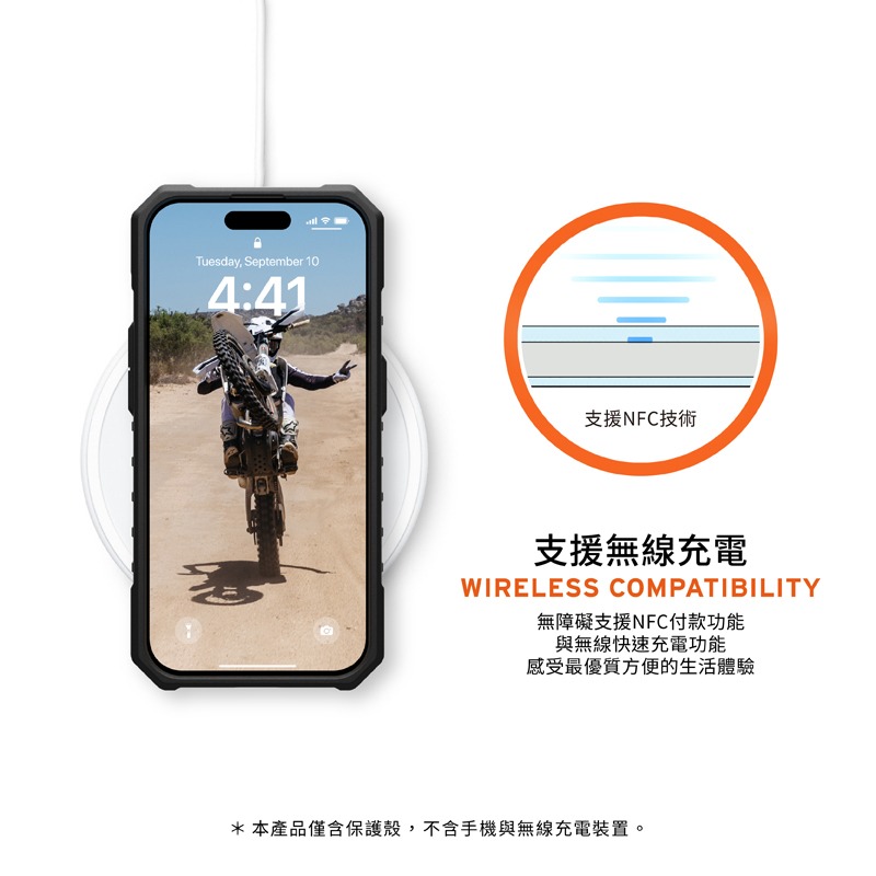 軍規防震手機殼  UAG iPhone 15系列  適用6.1/6.7吋 磁吸式耐衝擊保護殼 MagSafe 透色款-細節圖9