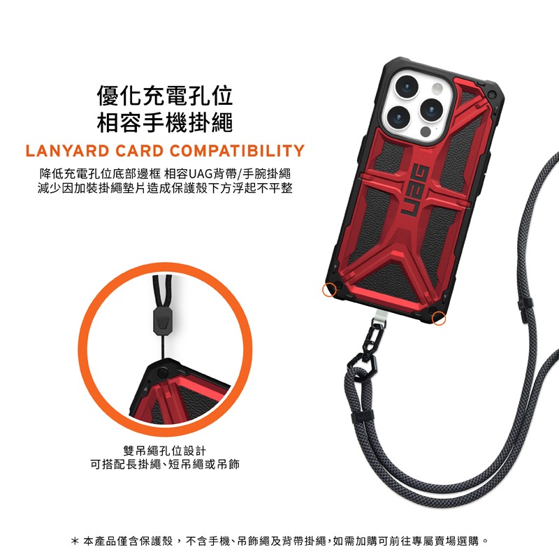 軍規防震手機殼  UAG iPhone 15系列  6.1/6.7吋 頂級版耐衝擊保護殼-細節圖6