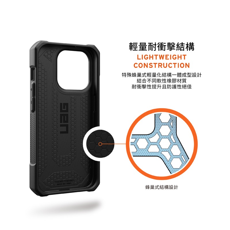 軍規防震手機殼  UAG iPhone 15系列  6.1/6.7吋 頂級版耐衝擊保護殼-細節圖7